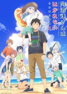 Aharen-san wa Hakarenai Season 2 คุณอาฮาเร็น ผู้หยั่งถึงยาก ซีซั่น 2 ซับไทย ยังไม่จบ