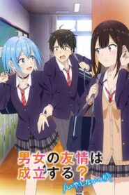 Danjo no Yuujou wa Seiritsu suru เธอกับฉันเพื่อนกันใช่มั้ย (ไม่ใช่!!) ซับไทย ยังไม่จบ