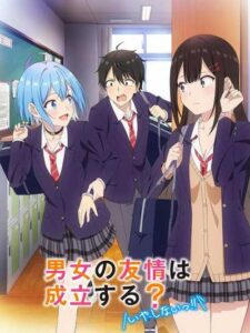Danjo no Yuujou wa Seiritsu suru เธอกับฉันเพื่อนกันใช่มั้ย (ไม่ใช่!!) ซับไทย ยังไม่จบ