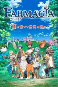Farmagia ฟาร์มาเกีย ซับไทย จบแล้ว