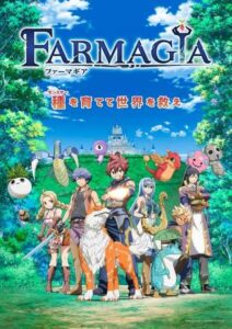 Farmagia ฟาร์มาเกีย ซับไทย จบแล้ว