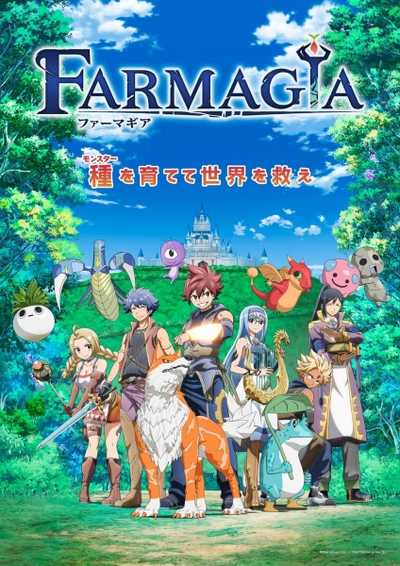 Farmagia ฟาร์มาเกีย ซับไทย จบแล้ว