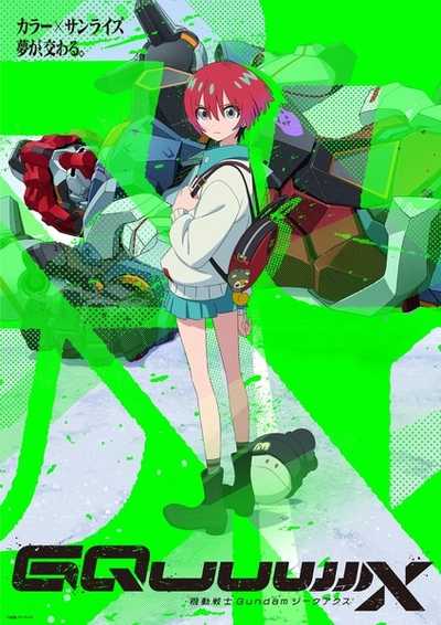 Kidou Senshi Gundam GQuuuuuuX โมบิลสูท กันดั้มจีควัก ซับไทย จบแล้ว