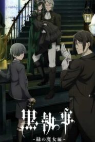 Kuroshitsuji Midori no Majo-hen ภาค 5 คนลึกไขปริศนาลับ บทแม่มดเขียว ซับไทย ยังไม่จบ