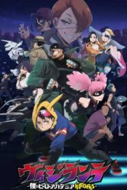 Vigilante Boku no Hero Academia Illegals มายฮีโร่ อคาเดเมีย วิจิลันเต ซับไทย ยังไม่จบ