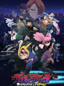 Vigilante Boku no Hero Academia Illegals มายฮีโร่ อคาเดเมีย วิจิลันเต ซับไทย ยังไม่จบ
