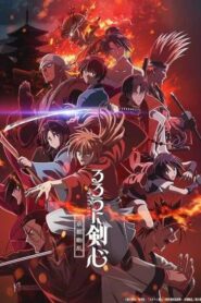 Rurouni Kenshin Kyoto Douran ซามูไรพเนจร เกียวโตโกลาหล ภาค 2 ซับไทย จบแล้ว