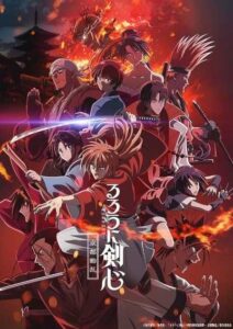 Rurouni Kenshin Kyoto Douran ซามูไรพเนจร เกียวโตโกลาหล ภาค 2 ซับไทย จบแล้ว