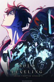 Solo Leveling Season 2 โซโล่ เลเวลลิ่ง ซีซั่น 2 ซับไทย จบแล้ว