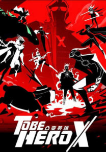 To Be Hero X ผมจะต้องเป็นฮีโร่เอ็กซ์ ซับไทย ยังไม่จบ