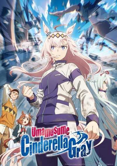 Uma Musume Cinderella Gray ซับไทย สาวม้าโมเอะ สู้เพื่อฝันม้าสาวซินเดอเรลล่า ยังไม่จบ