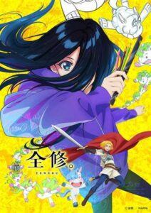 Zenshu เซ็นชู ซับไทย จบแล้ว