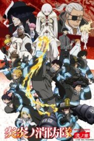 Enen no Shouboutai Season 2 หน่วยผจญคนไฟลุก ภาค 2 ซับไทย