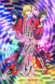 Kakegurui Twin โคตรเซียนโรงเรียนพนัน Twin ซับไทย
