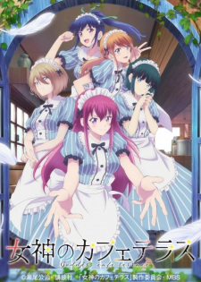 Megami no Cafe Terrace Season 1 คาเฟ่นี้มีนางฟ้ามาเสิร์ฟ ซับไทย
