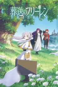 Sousou no Frieren คำอธิษฐานในวันที่จากลา FRIEREN ซับไทย