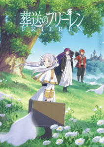 Sousou no Frieren คำอธิษฐานในวันที่จากลา FRIEREN ซับไทย