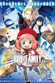 Spy x Family Movie Code White สปาย x แฟมิลี โค้ด ไวท์ ซับไทย