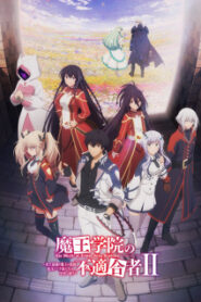 Maou Gakuin no Futekigousha SS2 ใครว่าข้าไม่เหมาะเป็นจอมมาร ภาค 2 ซับไทย