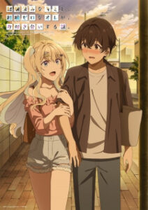 Keikenzumi na Kimi to, Keiken Zero na Ore ga, Otsukiai suru Hanashi หนุ่มซิงกับสาวฮอต เดตนี้จะรอดมั้ยนะ ซับไทย