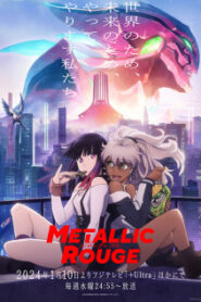 Metallic Rouge เมทัลลิค รูจ ซับไทย