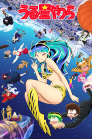 Urusei Yatsura Season 2 (2022) ลามู ทรามวัยจากต่างดาว ซีซั่น2 ซับไทย