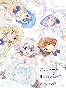 One Room Hiatari Futsuu Tenshi-tsuki หนึ่งห้อง สองหัวใจ อุ่นไอรัก ซับไทย
