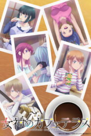 Megami no Cafe Terrace Season 2 คาเฟ่นี้มีนางฟ้ามาเสิร์ฟ SS2 ซับไทย