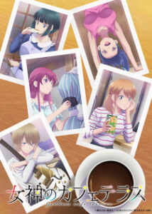Megami no Cafe Terrace Season 2 คาเฟ่นี้มีนางฟ้ามาเสิร์ฟ SS2 ซับไทย