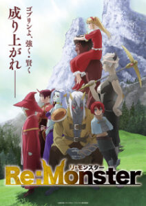 Re:Monster ราชันชาติอสูรซับไทย