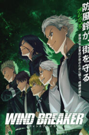 Wind Breaker Season 1 วินด์เบรกเกอร์ ซีซั่น 1 ซับไทย