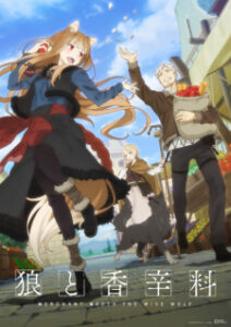 Ookami to Koushinryou Merchant Meets the Wise Wolf (2024) สาวหมาป่ากับนายเครื่องเทศ ซับไทย