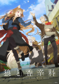 Ookami to Koushinryou Merchant Meets the Wise Wolf (2024) สาวหมาป่ากับนายเครื่องเทศ ซับไทย