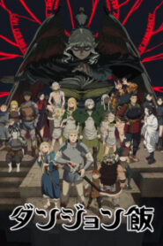 Dungeon Meshi สูตรลับตำรับดันเจียน ซับไทย