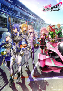 Highspeed Etoile สาวซิ่งสายฟ้า! ซับไทย