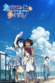 Make Heroine ga Oosugiru! รักครั้งนี้มีคนนกเยอะไปมั้ย! ซับไทย