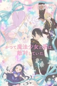 Katsute Mahou Shoujo to Aku wa Tekitai shiteita ซับไทย