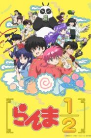 Ranma 1/2 รันม่า 1/2 ไอ้หนุ่มกังฟู (2024) ซับไทย