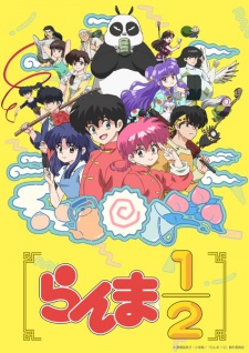 Ranma 1/2 รันม่า 1/2 ไอ้หนุ่มกังฟู (2024) ซับไทย