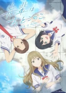 Senpai wa Otokonoko รุ่นพี่สุดสวยคนนี้เป็นผู้ชาย ซับไทย