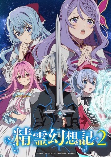 Seirei Gensouki Season 2 ตำนานวิญญาณแฟนซี ภาค2 ซับไทย