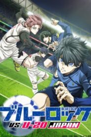 Blue Lock Season 2 ขังดวลแข้ง ภาค 2 ซับไทย