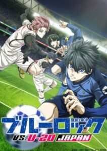 Blue Lock Season 2 ขังดวลแข้ง ภาค 2 ซับไทย