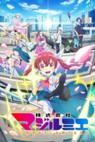 Kabushikigaisha Magi-Lumiere บริษัทจํากัด แมจิลูเมียร์ ซับไทย