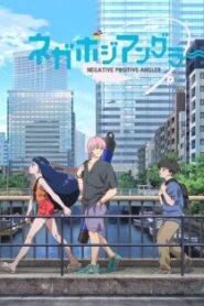 NegaPosi Angler เนกาโปจิ แองเกลอ ซับไทย