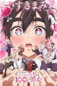 Kimi no Koto ga Daidaidaidaidaisuki na 100-nin no Kanojo Season 2 รักรักรักรักรักเธอหมดหัวใจจาก แฟนสาว 100 คน ภาค2 ซับไทย
