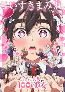 Kimi no Koto ga Daidaidaidaidaisuki na 100-nin no Kanojo Season 2 รักรักรักรักรักเธอหมดหัวใจจาก แฟนสาว 100 คน ภาค2 ซับไทย