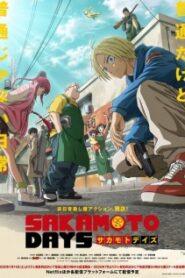 Sakamoto Days อนิเมะ ซับไทย