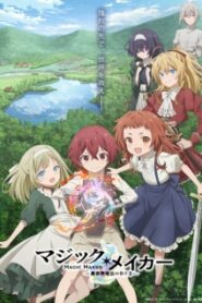 Magic Maker Isekai Mahou no Tsukurikata เกิดใหม่ทั้งทีต้องได้ใช้เวทมนต์ที่ต่างโลก ซับไทย