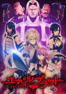 Ubel Blatt ดาบคลั่งทวงแค้น ซับไทย
